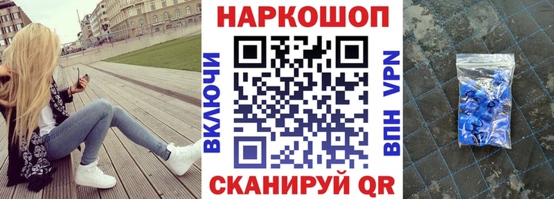 Продажа наркотиков Иноземцево Канабис КОКАИН ГАШ
