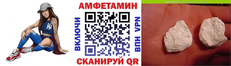 где продают   Иноземцево  Amphetamine 98% 