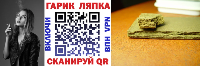 Гашиш Изолятор  blacksprut ONION  Иноземцево 