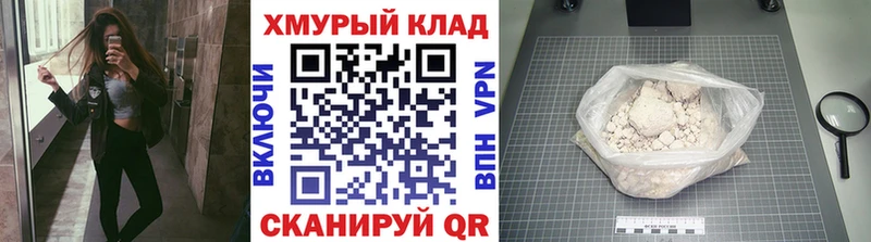 ГЕРОИН Афган Иноземцево