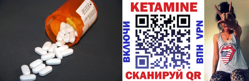 КЕТАМИН ketamine kraken рабочий сайт Иноземцево