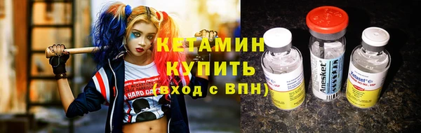 кокаин VHQ Михайлов