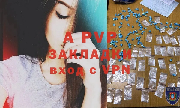 экстази Михайловск
