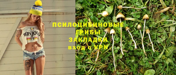 экстази Михайловск
