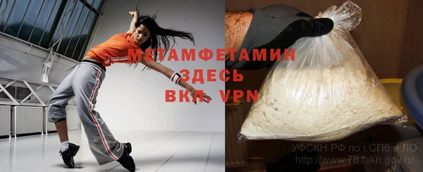 кокаин VHQ Михайлов
