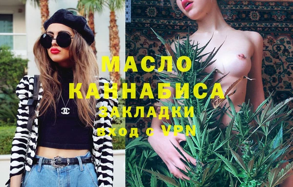 гашишное масло Медвежьегорск