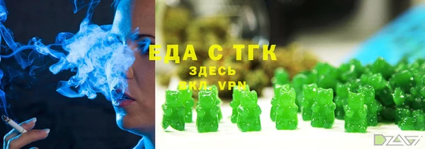 экстази Михайловск