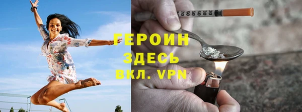 дистиллят марихуана Михайловка