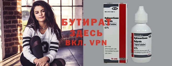 мет Медногорск