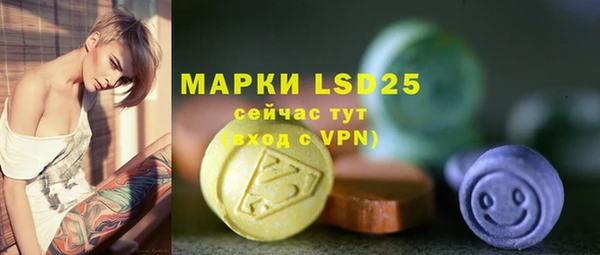 стаф Ахтубинск