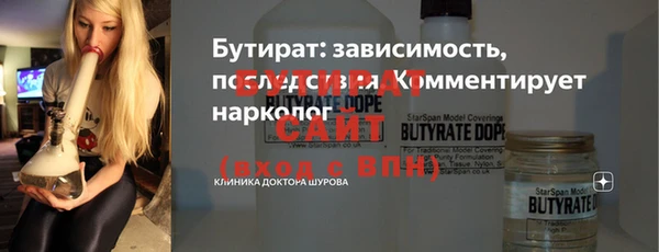 метадон Белая Калитва