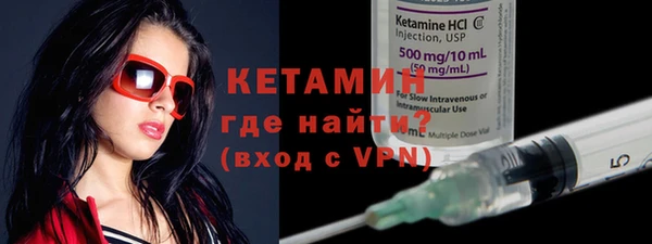 дистиллят марихуана Михайловка