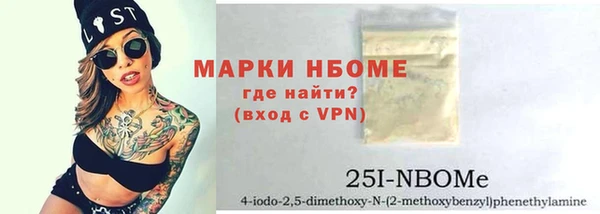 ешки Мегион