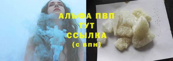 мет Медногорск