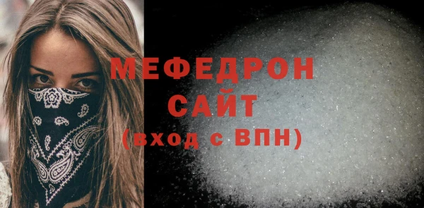 мет Медногорск