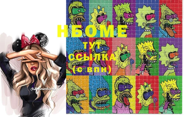 кокаин VHQ Михайлов