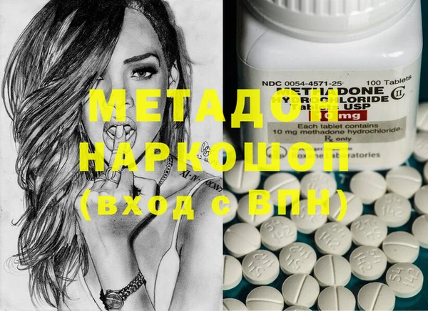 гашишное масло Медвежьегорск