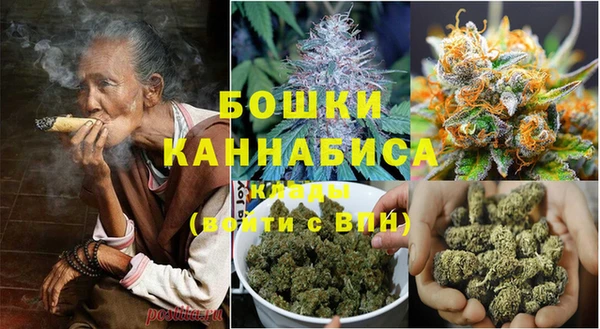 мет Медногорск