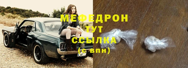 экстази Михайловск