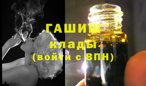 мет Медногорск