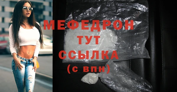 экстази Михайловск