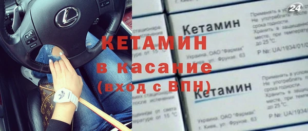 дистиллят марихуана Михайловка
