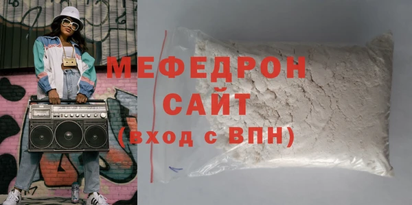 экстази Михайловск