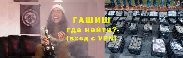 гашишное масло Медвежьегорск
