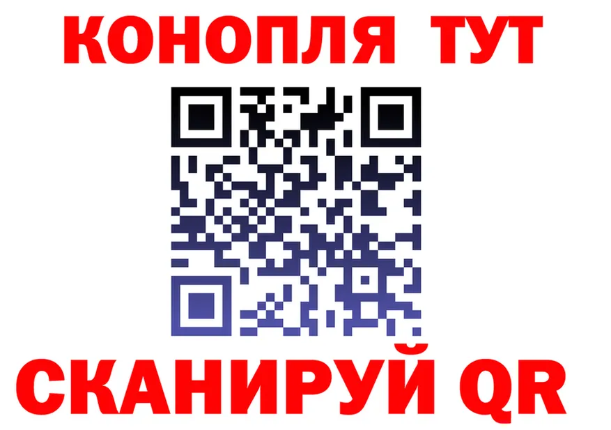 Марихуана гибрид ссылки нарко площадка кракен Иноземцево