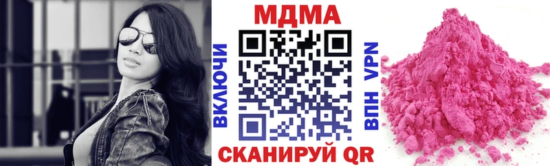 KRAKEN как зайти Иноземцево MDMA молли