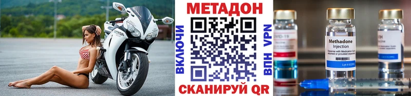 цена Иноземцево блэк спрут ссылки МЕТАДОН белоснежный