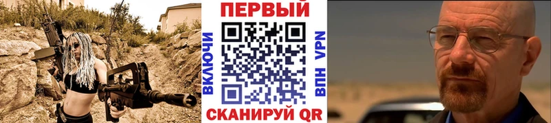 купить  сайты  Иноземцево  Метамфетамин мет 