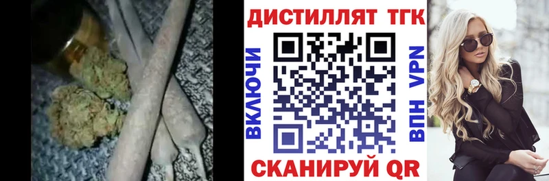 ТГК гашишное масло  Иноземцево 