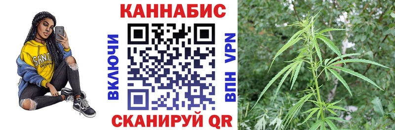 Шишки марихуана Bruce Banner  Иноземцево 